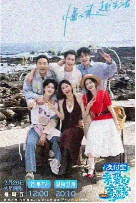 熊出没·逆转时空海报